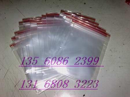 深圳市PE包装袋塑料袋/PE袋厂家供应PE包装袋塑料袋/PE袋