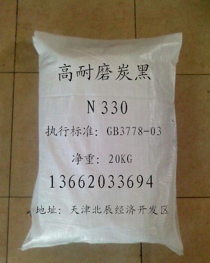 天津炭黑厂家生产N300系列炭黑批发