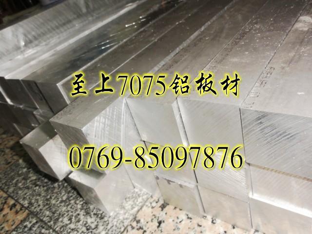 alcoa铝板材料供应alcoa铝板材料_7075镜面铝板_批发7075铝板
