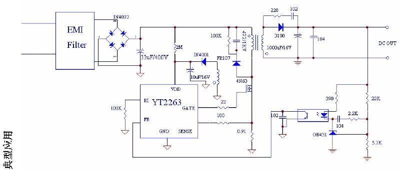 供应YT2263电流模式 PWM 控制器OB2263