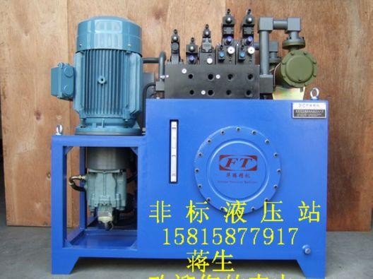 广州专业设计非标液压站系统厂家销售