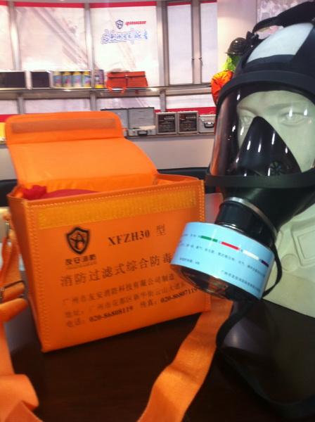 供应防毒面具生产许可证