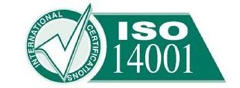 ISO14001体系文件批发