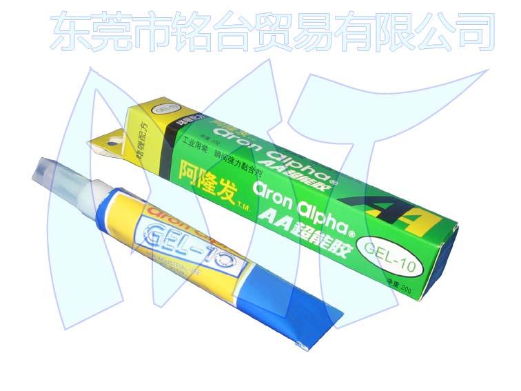 供应阿隆发牙膏胶水GEL-10胶水 20g软管装 透明万能胶