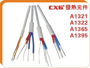 供应创新高CXG 1365发热芯
