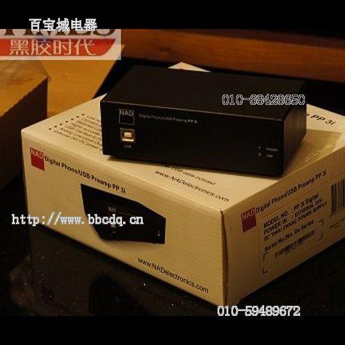 NADPP3I黑胶唱片机专用放大器批发