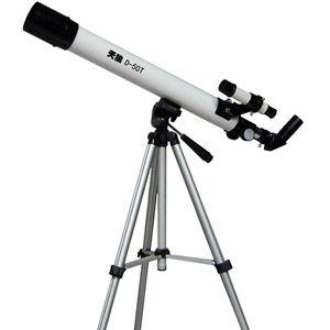 供应曲靖滕州梧州天文望远镜步入者 D-50T