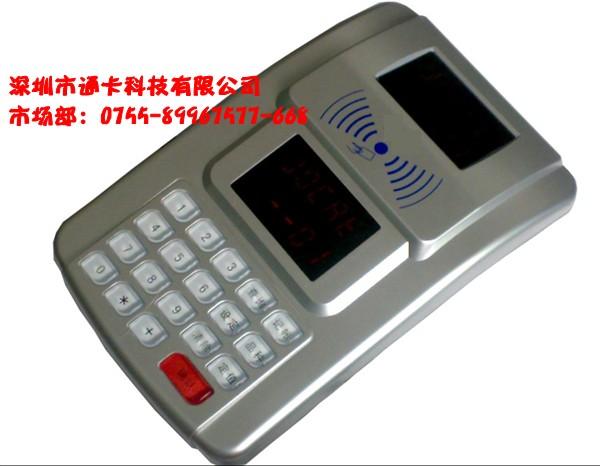 供应广东食堂刷卡机哪家好无线食堂机图片