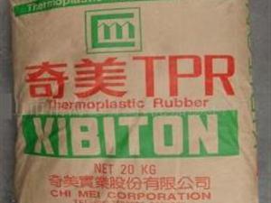 东莞市TPR塑胶原料厂家供应玩具工仔用TPR塑胶原料，特价TPR塑胶原料