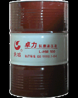 供应长城卓力L-HM68液压油图片