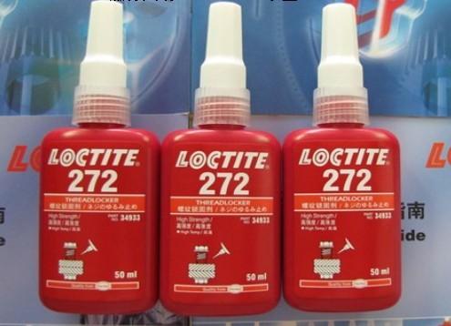 供应乐泰Loctite272螺纹锁固剂