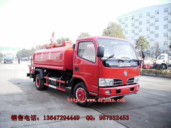 供应东风2-4吨多功能消防洒水车直销售13647294449