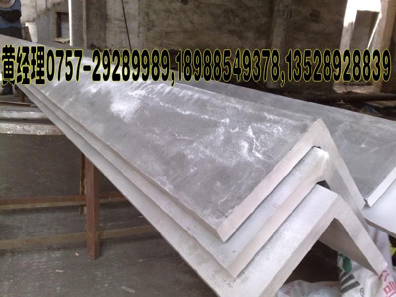 黑龙江哈尔滨304不锈钢角钢生产供应商：供应304不锈钢角钢