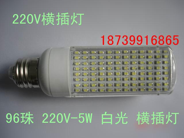 供应贴片led横插灯，220V36V横插灯