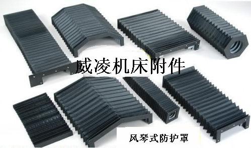 供应杭州风琴防护罩三防布风琴防护罩