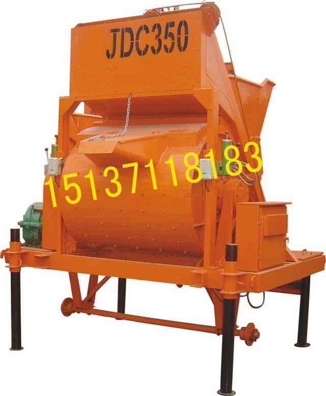 供应JDC系列混凝土搅拌机/JDC350型混凝土搅拌机/滚筒搅拌