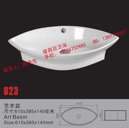 潮州市直销优质半挂盆厂家供应直销优质半挂盆，陶瓷洗手盆，浴室柜陶瓷盆，洗面盆，卫生洁具