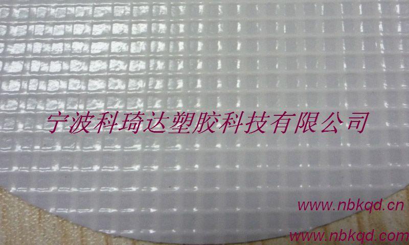 供应耐酸碱经编pvc水池夹网布