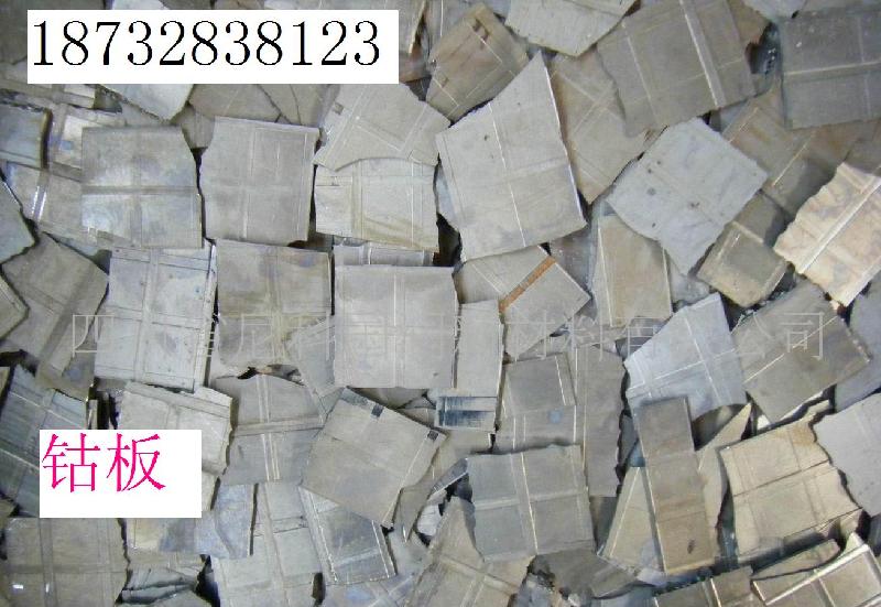 供应浙江回收钴板图片