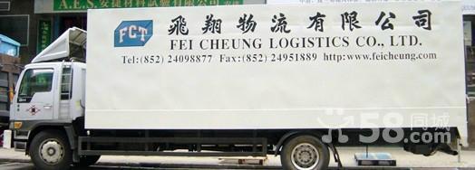 供应香港进口皮带传送带物流公司