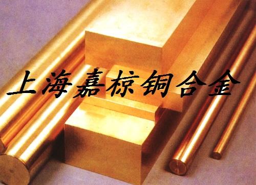 进口黄铜CuZn37圆棒板材管材铜批发