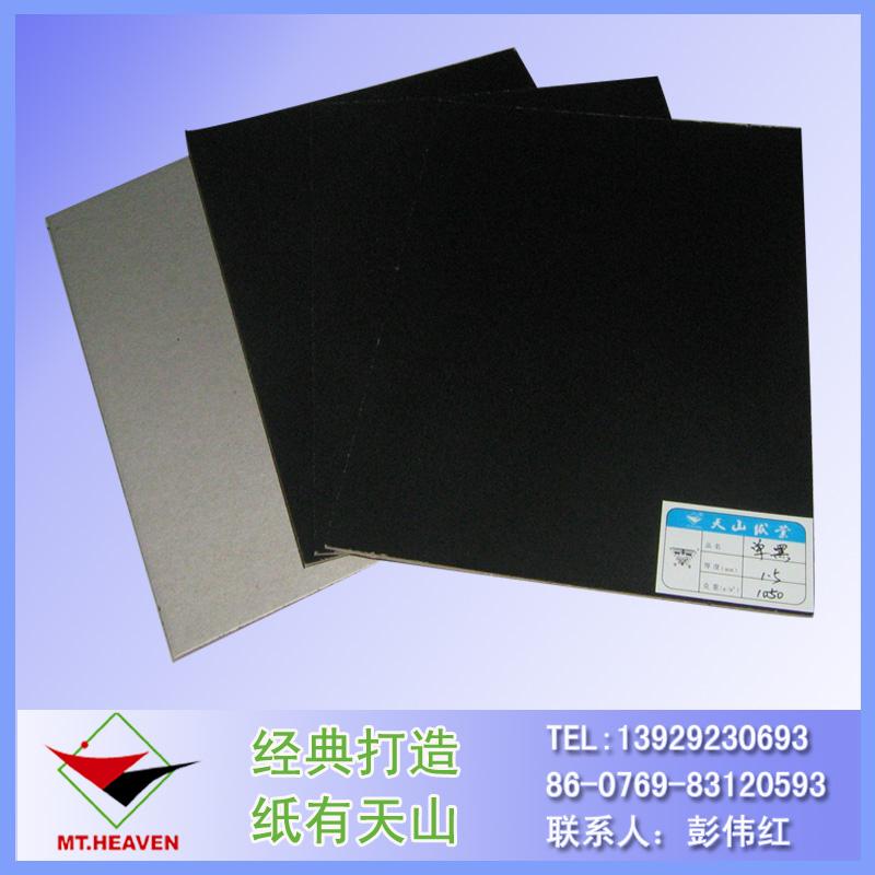 供应250-400G一次成型灰底单黑卡纸，黑面黑度好光滑可印刷