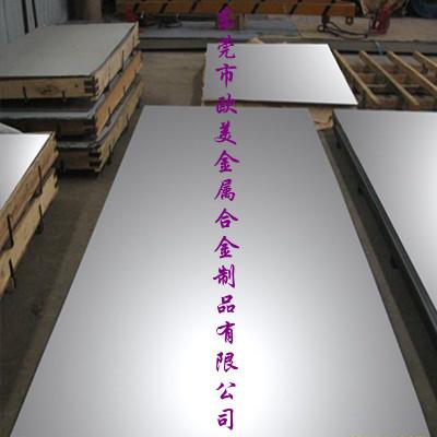 东莞市超硬铝板7075阳极氧化铝板7075厂家供应超硬铝板7075 阳极氧化铝板7075 7075铝板强度硬度
