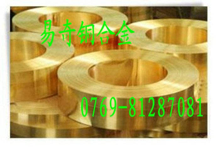 供应高强度C2680黄铜棒密度，进口日本C2680黄铜板厚度