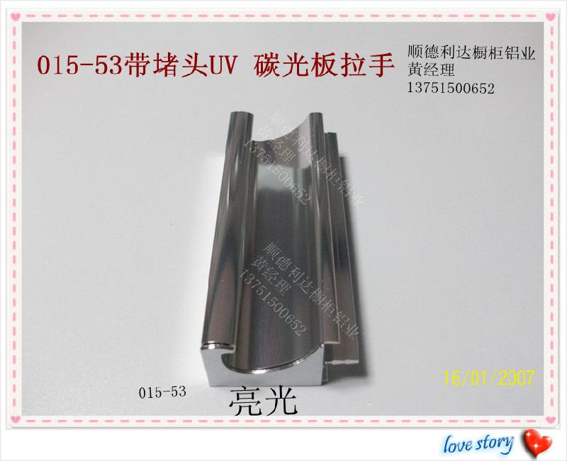供应大庆市橱柜铝材　碳光板铝型材