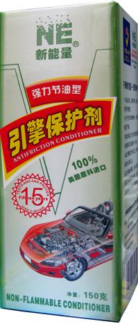 供应汽车保养用品，汽车引擎保护剂/150克/汽车保养/美容产品