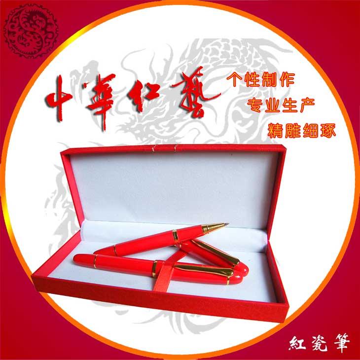 佛山红瓷笔,广州红瓷厂家