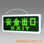 供应三角警示牌LED安全应急灯、LED安全出口标志牌（电源型）