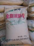 上海市纸塑复合袋厂家供应上纸塑复合袋牛皮纸袋,25kg牛皮纸袋包边封口纸,方底开口袋：
