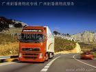 上海市上海到余姚物流运输021-54300891厂家