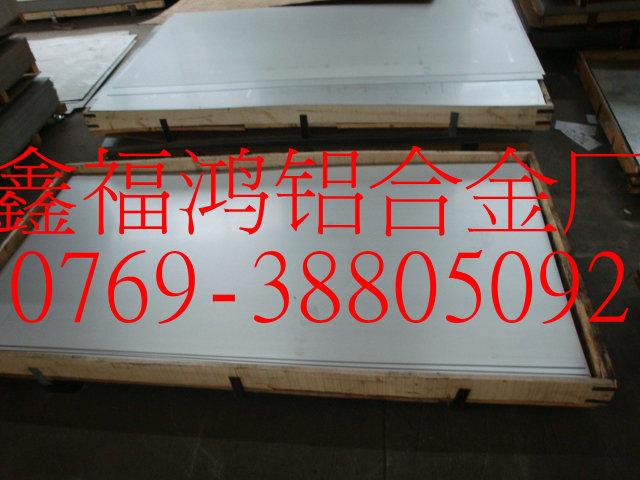 供应6061铝板价格 6061合金铝板 6061铝棒价格 阳极氧化铝