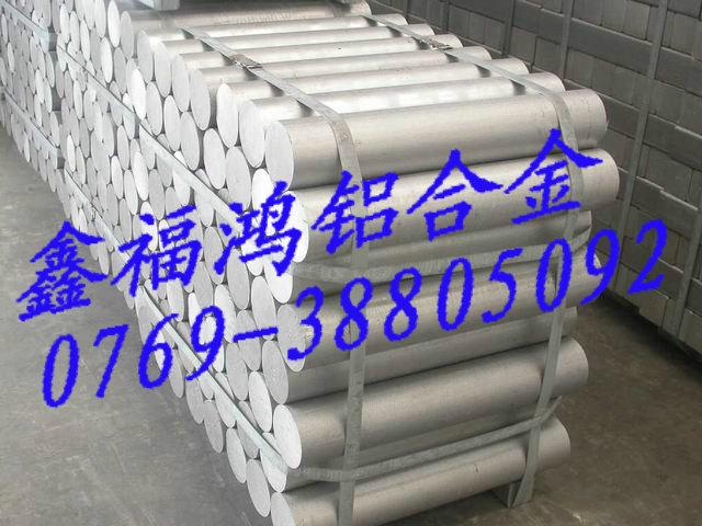 供应6061阳极氧化铝板价格铝合金板6061铝板图片