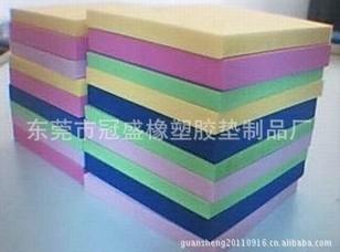 东莞EVA胶垫脚垫生产厂家专业生产批发