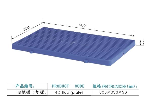 供应联生塑料垫板 深圳防潮板 工业塑料板