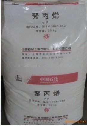 供应PPM800E/上海石化