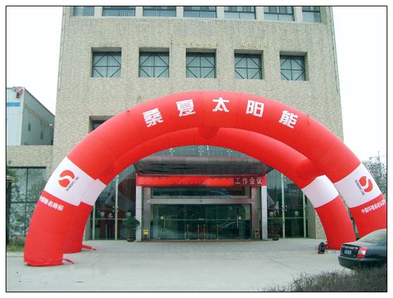 供应北京红色条纹庆典气模双拱门充气拱门图片