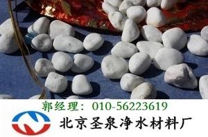 供应￥￥北京卵石价格￥￥