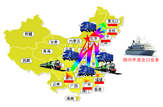 供应#9639#9636北京到乌鲁木齐物流公司