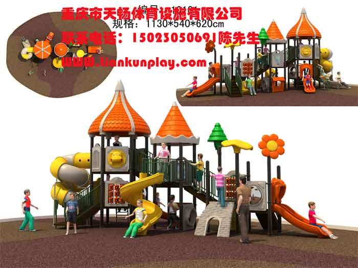 供应秀山县大型儿童游乐设施/重庆大型儿童游乐组合玩具厂家