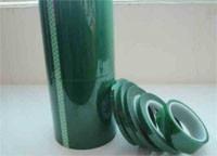 供应高温聚酯PET绿胶带价格，高温聚酯PET绿胶带供应商