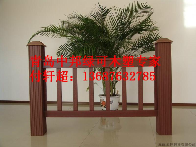 供应青岛城阳木塑护栏生产厂家-最优质的木塑护栏供货商