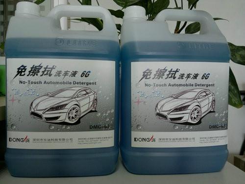 供应家用高级洗车液进口品质汽车清洗剂 进口环保纳米材料非蜡水光亮洗车液
