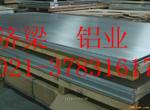 供应上海合金铝板3003铝板供应商