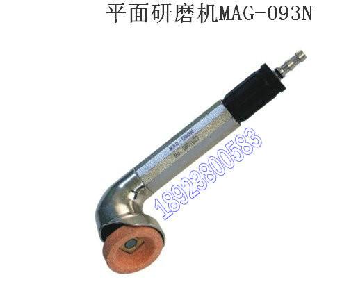 高速气动打磨机MAG-121N供应日本UHT高速气动打磨机MAG-121N/内孔研磨机 弯头气动打磨机