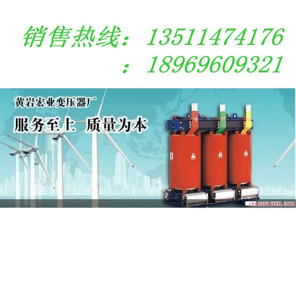 供应北京100KVA干式变压器35KV站用变压器价格