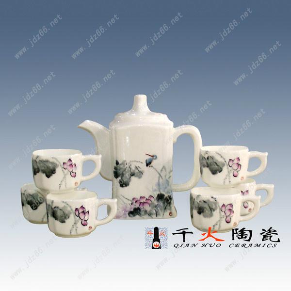 供应陶瓷茶具 陶瓷茶具价格 景德镇陶瓷茶具
